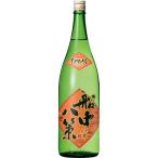 高知県 司牡丹 船中八策 ひやおろし 1