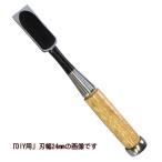 DIY用追入鑿　白樫柄付　刃幅24ｍｍ　超高級品ノミ　のみ　小山金属