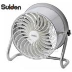 すくすくファン100V　SHC-35C-1　ハウス循環扇 取付金具付属　吊下げ・スタンド両方使える！　スイデン　Suiden