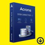 Acronis Disk Director 12.5（１台/永続ライセンス）[ダウンロード版] / データとハードドライブを管理するための多機能ツールキット