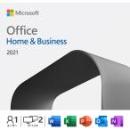 ショッピングOffice 公式正規品Microsoft Office Home & Business 2021(最新 永続版)|オンラインコード版|Windows11、10/mac対応|PC2台