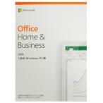 新品未開封Microsoft Office Home and Business 2019(POSAカード版)|オンラインコード版|プロダクトキー|OEM版1台のWindows PC用
