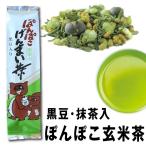 .... чай с рисовыми зернами черная соя зеленый чай ввод 200g входить чай лист чай японский чай 