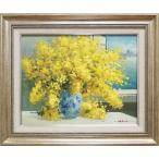 絵画　油絵　ミモザ 　（堀哲夫）　　【肉筆】【油絵】【花】【6号】