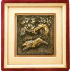 北村西望　パネル　松梅猪寿　