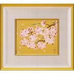 中島千波　絵画　さくら　　【複製】【美術印刷】【巨匠】【変型特寸】
