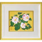 中島千波　絵画　雪椿　　【複製】【美術印刷】【巨匠】【変型特寸】