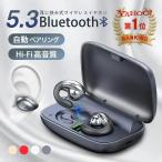 ショッピングブルートゥース イヤホン ワイヤレスイヤホン ワイヤレス イヤホン ６ヶ月保証 Bluetooth5.3 スポーツイヤホン 大容量2200mah 最大150h再生 ブルートゥース Hi-fi 超軽量 耳掛け式