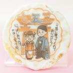 プリントせんべい 季節デザイン 622【思い出に残るお煎餅です】 七五三 白砂糖掛け・塩味サラダせんべい