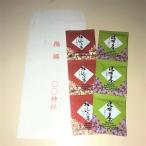  бог фирма для ... ткань чай один кубок для 3 шт слива . ткань чай один кубок для 3 шт всего 6 штук 