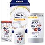 ショッピングアタックゼロ Gift 洗剤セット ファミリーライフギフト アタックゼロ＆ハンドソープ FML-15/L8135-019