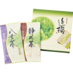 Gift бесплатная доставка ( клик post отправка ) пакет ткань направление весна . Япония choice tea 2 столица ..[.]-Midori- KTT-02/B1030-596 чай зеленый чай 