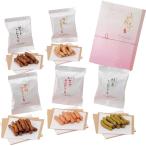 Gift бесплатная доставка ( Hokkaido * Okinawa за исключением ) маленький подарок элегантный . Karinto подарок RT-AN|1031-629 подарок . земля производство внутри праздник .... и т.п. 