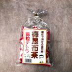  нестандартная пересылка бесплатная доставка Kelp tea&Plum kelp tea ранулы Tetra упаковка слива ... чай 2g×20p нестандартная пересылка . отправка 