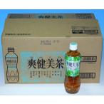 1 爽健美茶(600mｌ×24本)