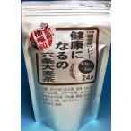 健康になるの六条大麦茶  551円税込