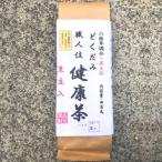 六薬草調合+黒豆茶 どくだみ職人伎