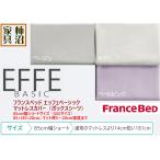 マットレスカバー　介護ベッド　85c