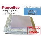  outlet B товар обращение наматрасник матрац покрытие одиночный 2 позиций комплект France Bed розовый цвет тонкий матрац для 15cm толщина и меньше 2 уровень bed и т.д. 