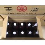柿渋2L×10本 塗料染料
