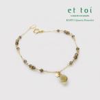 エトワ K18 イエローゴールド クォーツ ブレスレット 日本製 【5B077K】