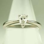 【限定1点】 Pt900プラチナ ダイヤモンド エンゲージ リング 日本製 【KSRI13906】