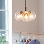 ペンダントライト シーリングライト schon おしゃれ ガラス 吊下げ灯 照明器具 led 対応 北欧 3灯 merkki メルッキ 照明 玄関灯 ダイニング リビング照明 kakko