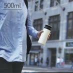 タンブラー 500ml マイボトル 直飲み 保冷 保温 水筒 父の日 母の日 ギフト プレゼント ボトル コーヒー シンプル おしゃれ KINTO キントー トラベルタンブラー