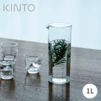 OVA ウォーターカラフェ 1L 22381 KINTO キントー ピッチャー 冷水筒 麦茶ポット 1リットル 1L 水差し 食洗機対応 スリム 四角 おしゃれ シンプル プレゼント