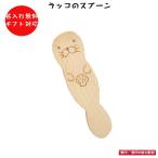  название inserting бесплатный подарок детская смесь морской бобр дерево. ложка ... животное .... ложка baby ложка бесплатная доставка 