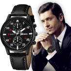 【６か月保証】腕時計 アナログ クォーツ ウォッチ  ビジネス　シンプル 紳士 メンズ 高級腕時計　風格　ファッション ステンレス スチール Bsn-F-A