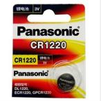 パナソニック Panasonic CR1220 3V リチウム電池1個　並行輸入品 時計用電池 ボタン電池 CR1220X1