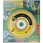 龍宝丸　ダイヤモンド　万能刃研ぎグラインダー　万能型　No.1049