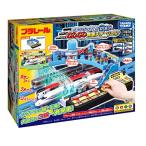 ショッピングプラレール プラレール ピカッとシグナル ! GOGO発車ステーション 新幹線 レール セット おもちゃ タカラトミー