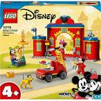 レゴ LEGO ミッキー&フレンズ ミッキー&フレンズの しょうぼうしょ 10776 おもちゃ レゴブロック レゴディズニー 消防署 車 4歳以上