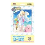 ポケモンカードゲーム スカーレット&バイオレット コレクションファイルセット リーリエ ポケモンカードゲーム ポケカ トレーディングカード トレカ