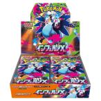 ポケモンカードゲーム MEGA 拡張パッ
