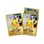 ポケモンカードゲーム デッキシールド プレミアム・グロス 30th CELEBRATION ポケットモンスター ポケカ トレカスリーブ カードスリーブ