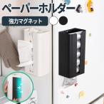  kitchen paper holder magnet case black white tissue magnet ornament storage large poly bag 