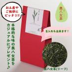 角田製茶　生粋奥八女