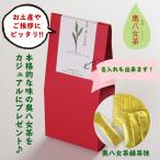 Yahoo! Yahoo!ショッピング(ヤフー ショッピング)角田製茶　奥八女緑茶抹　カジュアルギフト　【レターパック可】