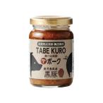 TABEKURO(tabe черный ) около .. свинина 