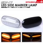  Pajero V20 V40 Mini H51A H56A Io Junior Jr LED боковой маркер (габарит) мигает модель маркер (габарит) лампа линзы triton KB9T