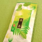 2025年産 茎茶 お茶 緑茶 日本茶 一番茶の茎茶 特上くき茶 100g 送料無料 １０個でプラス２個サービス