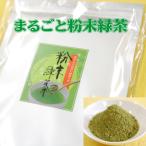  порошок чай порошок зеленый чай Кагосима производство 200g чай зеленый чай для бизнеса простой!. горячая вода .... только бесплатная доставка 