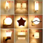 ブラケットライト 壁掛け照明 イン�