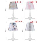 テーブルスタンド テーブルライト 間接照明 北欧 ホワイトシェード 上スタンド 調光機能 授乳用 子ども部屋 おしゃれ rt224