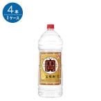 宝焼酎 25° 4Lペット×4本