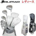 ORLIMAR　オリマー　レディース　スターターセット　8本組 (1W,4W,UT,I2-P,S,PT) 　キャディバッグ付き　初心者〜中級者用　クラブセット　