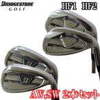 新品２本セット　ブリヂストン　ウェッジ　TOUR B JGR HF1　TOUR B JGR HF2　ツアーB JGR　N.S.PRO MODUS3 TOUR105　N.S.PRO Zelos8　スチールシャフト　